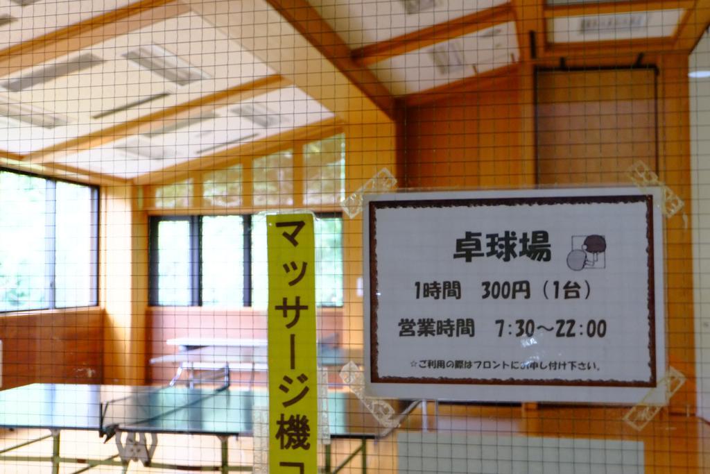 Lake Yamanakako Shuzansou Extérieur photo