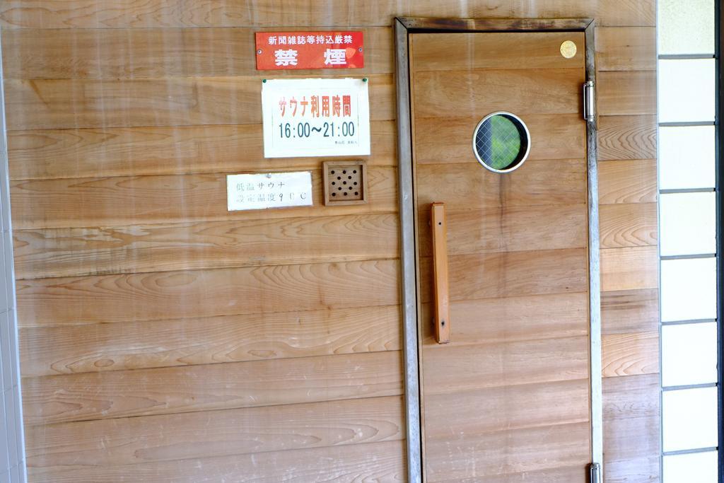 Lake Yamanakako Shuzansou Extérieur photo